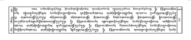 File:Terdzo-HUNG-001.pdf