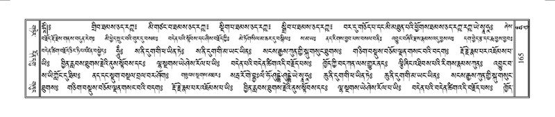 File:Terdzo-HUNG-001.pdf