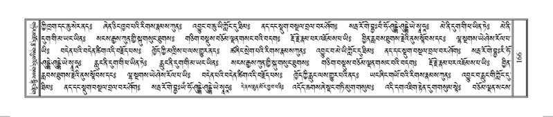 File:Terdzo-HUNG-001.pdf