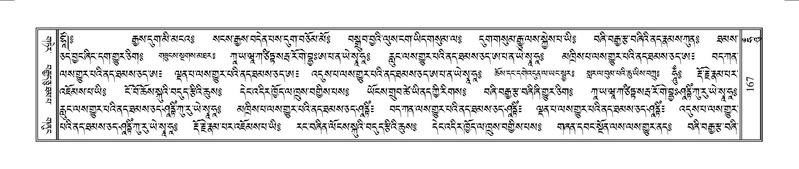 File:Terdzo-HUNG-001.pdf