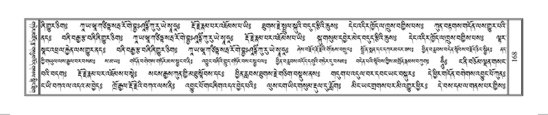 File:Terdzo-HUNG-001.pdf