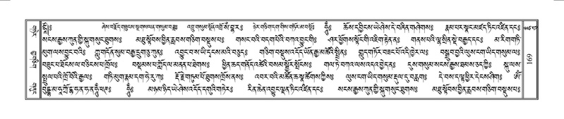 File:Terdzo-HUNG-001.pdf