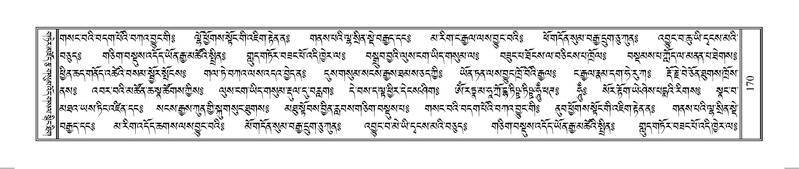 File:Terdzo-HUNG-001.pdf