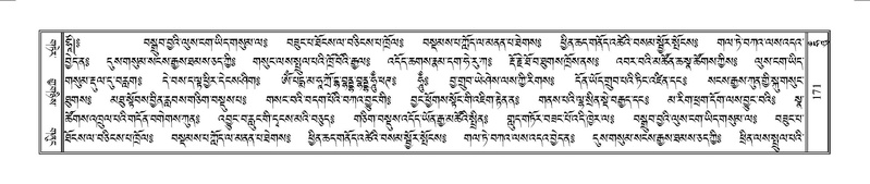 File:Terdzo-HUNG-001.pdf