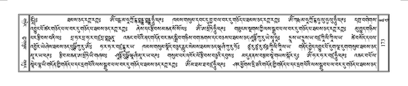 File:Terdzo-HUNG-001.pdf