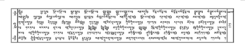 File:Terdzo-HUNG-001.pdf