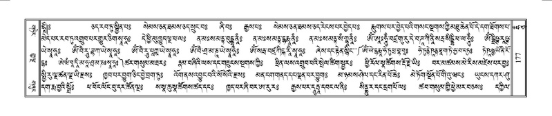 File:Terdzo-HUNG-001.pdf