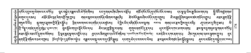 File:Terdzo-HUNG-001.pdf