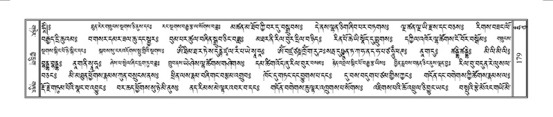 File:Terdzo-HUNG-001.pdf