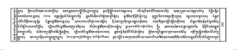 File:Terdzo-HUNG-001.pdf