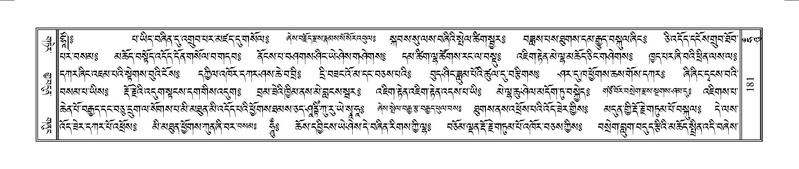 File:Terdzo-HUNG-001.pdf