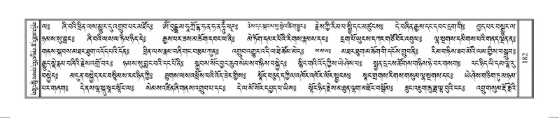 File:Terdzo-HUNG-001.pdf