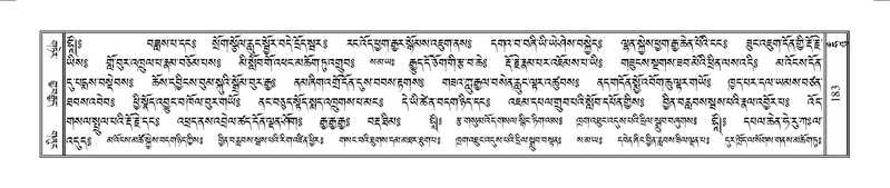 File:Terdzo-HUNG-001.pdf