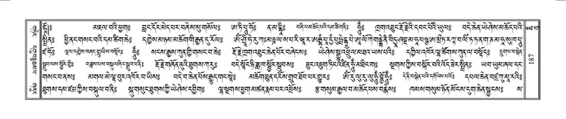 File:Terdzo-HUNG-001.pdf