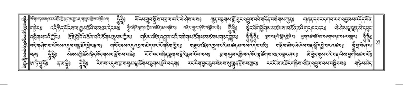 File:Terdzo-HUNG-001.pdf