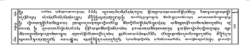 File:Terdzo-HUNG-001.pdf