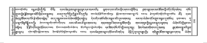 File:Terdzo-HUNG-001.pdf