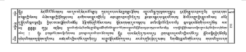 File:Terdzo-HUNG-001.pdf