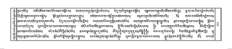 File:Terdzo-HUNG-001.pdf