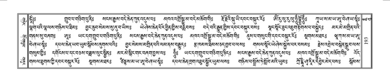 File:Terdzo-HUNG-001.pdf