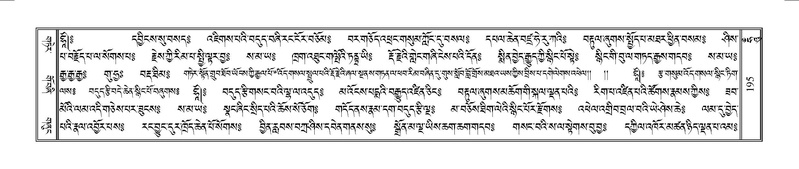 File:Terdzo-HUNG-001.pdf