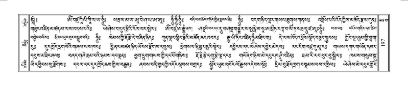 File:Terdzo-HUNG-001.pdf