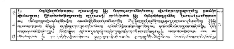 File:Terdzo-HUNG-001.pdf