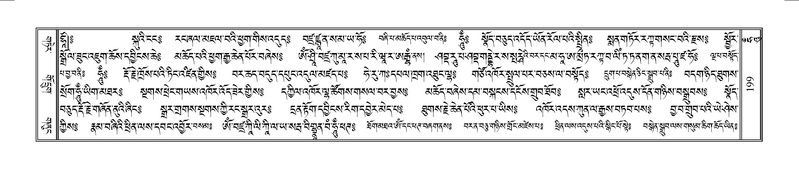 File:Terdzo-HUNG-001.pdf