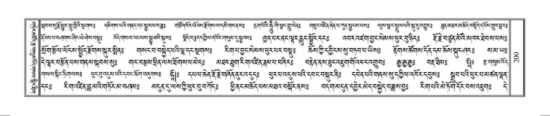 File:Terdzo-HUNG-001.pdf