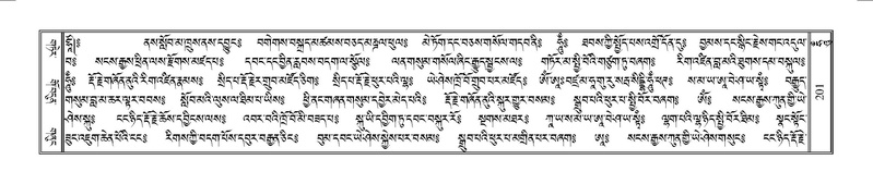 File:Terdzo-HUNG-001.pdf