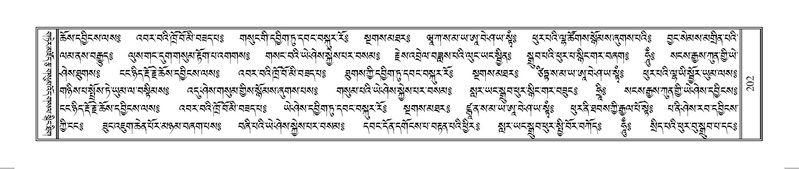 File:Terdzo-HUNG-001.pdf