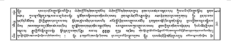 File:Terdzo-HUNG-001.pdf