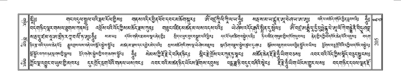 File:Terdzo-HUNG-001.pdf