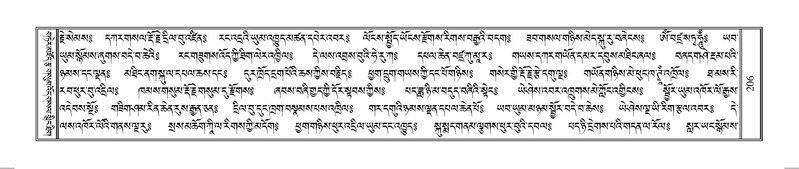 File:Terdzo-HUNG-001.pdf