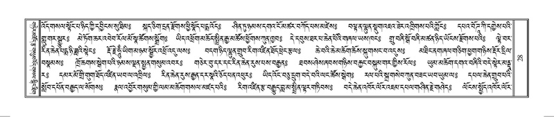 File:Terdzo-HUNG-001.pdf