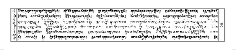 File:Terdzo-HUNG-001.pdf