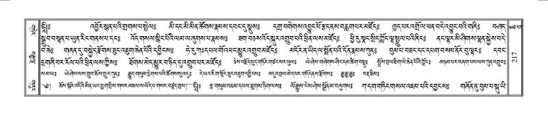 File:Terdzo-HUNG-001.pdf