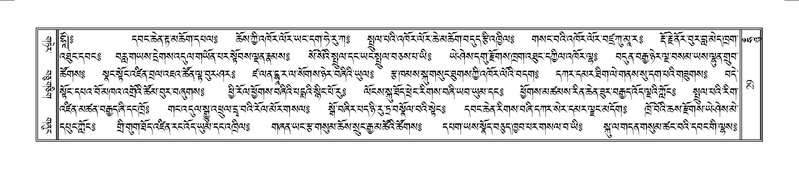 File:Terdzo-HUNG-001.pdf