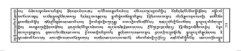 File:Terdzo-HUNG-001.pdf