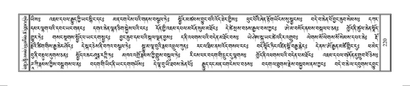 File:Terdzo-HUNG-001.pdf