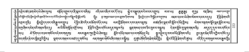 File:Terdzo-HUNG-001.pdf