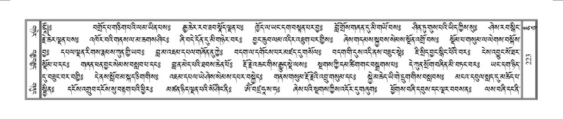 File:Terdzo-HUNG-001.pdf