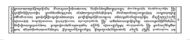 File:Terdzo-HUNG-001.pdf