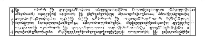File:Terdzo-HUNG-001.pdf