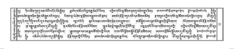 File:Terdzo-HUNG-001.pdf