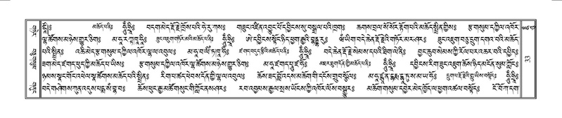 File:Terdzo-HUNG-001.pdf