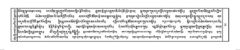 File:Terdzo-HUNG-001.pdf