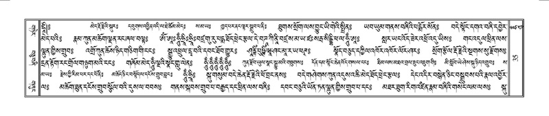 File:Terdzo-HUNG-001.pdf