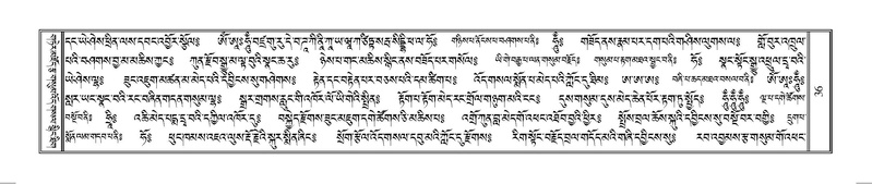 File:Terdzo-HUNG-001.pdf