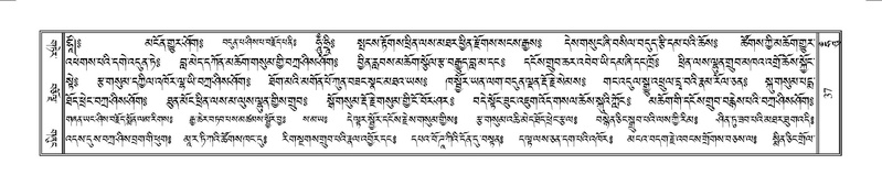 File:Terdzo-HUNG-001.pdf